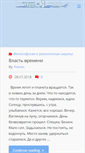 Mobile Screenshot of litkonkurs.ru